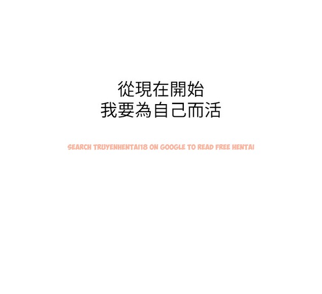 查看漫画單身即縱慾 - 第2話-赤裸裸的色誘 - sayhentaiz.net中的3486900图片