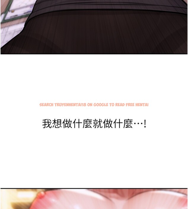 查看漫画單身即縱慾 - 第2話-赤裸裸的色誘 - sayhentaiz.net中的3486902图片