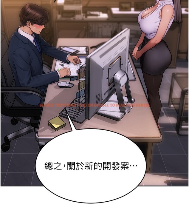 查看漫画單身即縱慾 - 第2話-赤裸裸的色誘 - sayhentaiz.net中的3486937图片