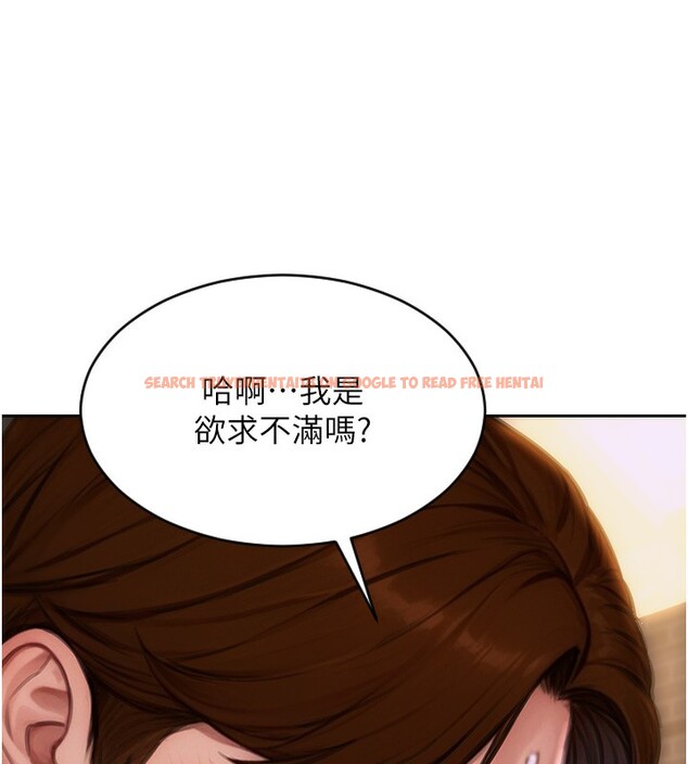 查看漫画單身即縱慾 - 第2話-赤裸裸的色誘 - sayhentaiz.net中的3486948图片