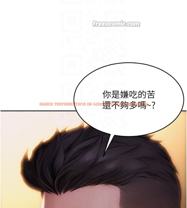 查看漫画單身即縱慾 - 第2話-赤裸裸的色誘 - sayhentaiz.net中的3486961图片