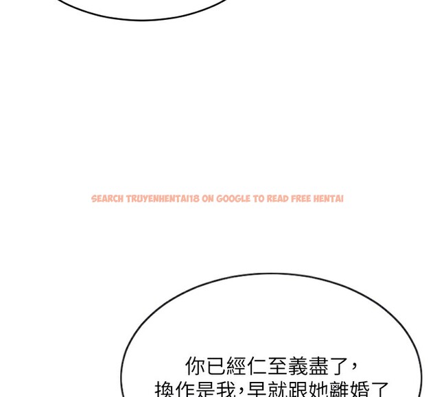 查看漫画單身即縱慾 - 第2話-赤裸裸的色誘 - sayhentaiz.net中的3486963图片