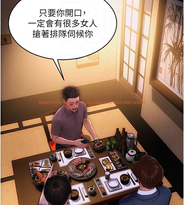 查看漫画單身即縱慾 - 第2話-赤裸裸的色誘 - sayhentaiz.net中的3486967图片