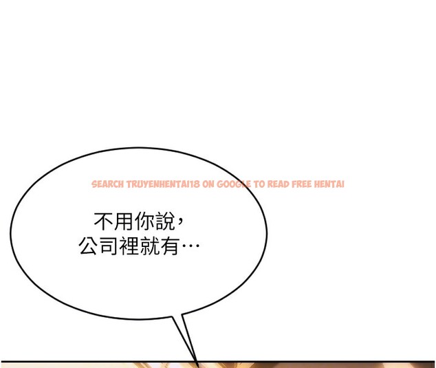 查看漫画單身即縱慾 - 第2話-赤裸裸的色誘 - sayhentaiz.net中的3486969图片