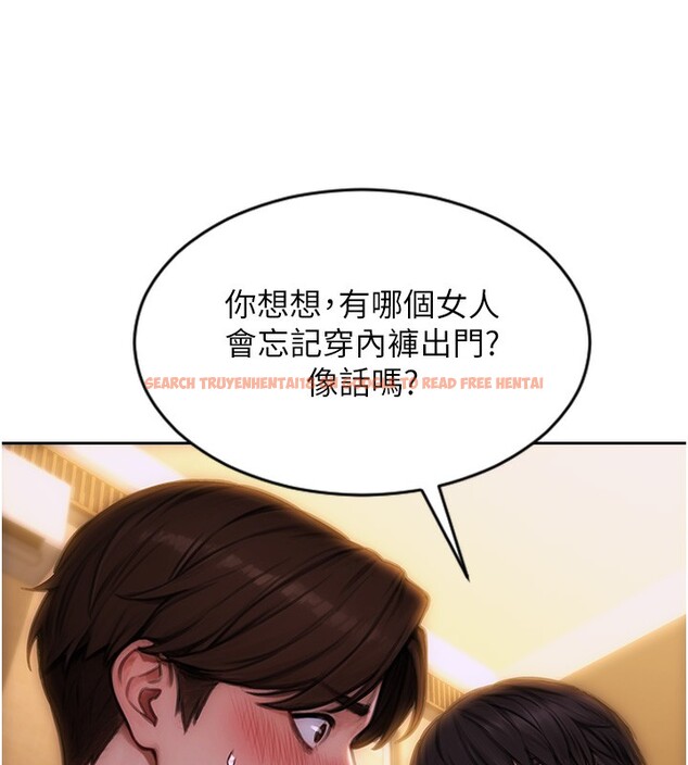 查看漫画單身即縱慾 - 第2話-赤裸裸的色誘 - sayhentaiz.net中的3486980图片
