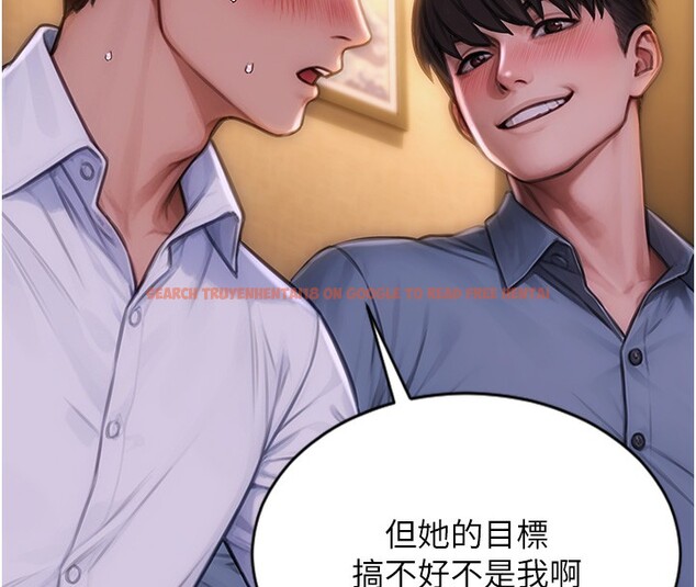 查看漫画單身即縱慾 - 第2話-赤裸裸的色誘 - sayhentaiz.net中的3486981图片