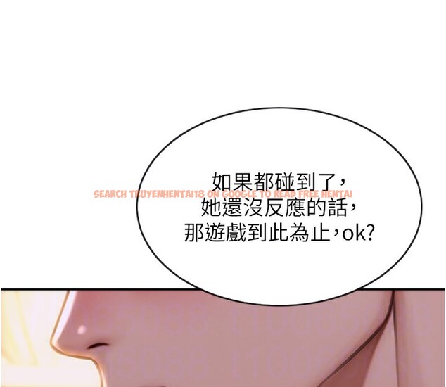 查看漫画單身即縱慾 - 第2話-赤裸裸的色誘 - sayhentaiz.net中的3486993图片