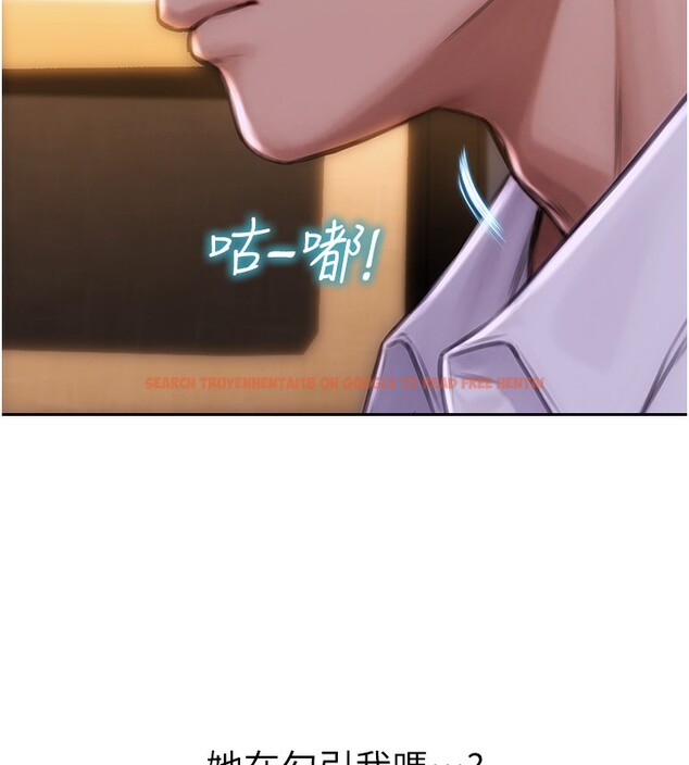 查看漫画單身即縱慾 - 第2話-赤裸裸的色誘 - sayhentaiz.net中的3486994图片