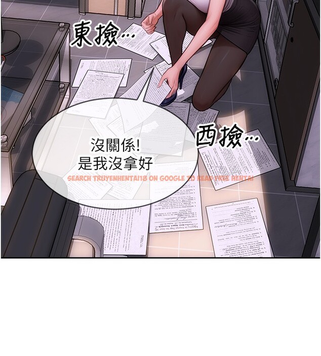 查看漫画單身即縱慾 - 第2話-赤裸裸的色誘 - sayhentaiz.net中的3487018图片