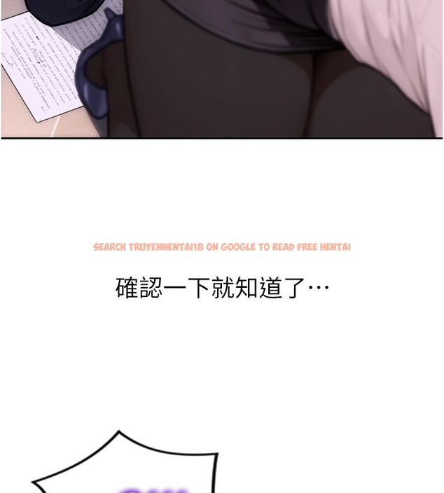 查看漫画單身即縱慾 - 第2話-赤裸裸的色誘 - sayhentaiz.net中的3487021图片
