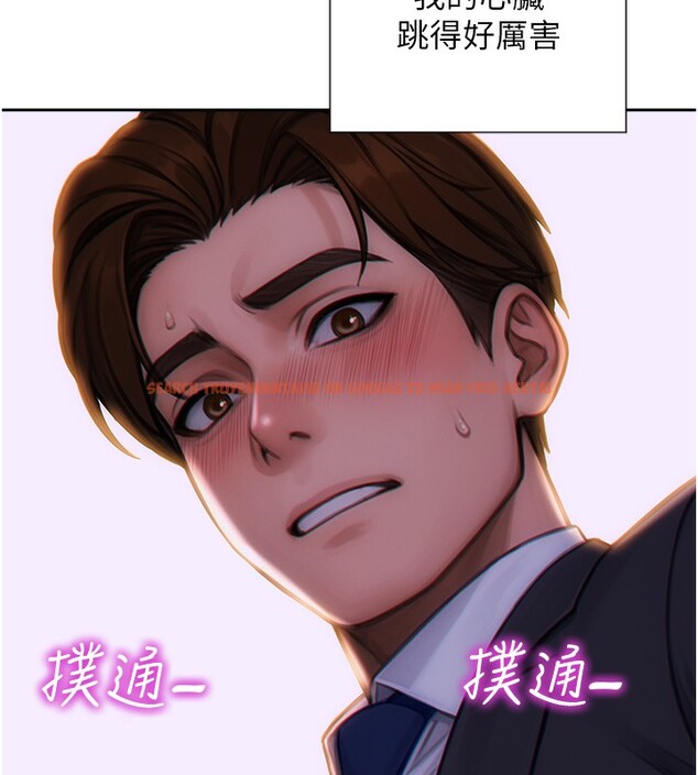 查看漫画單身即縱慾 - 第2話-赤裸裸的色誘 - sayhentaiz.net中的3487026图片