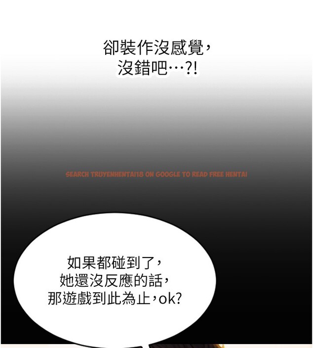 查看漫画單身即縱慾 - 第2話-赤裸裸的色誘 - sayhentaiz.net中的3487040图片