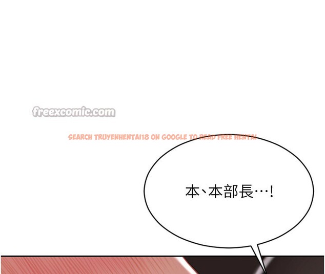 查看漫画單身即縱慾 - 第2話-赤裸裸的色誘 - sayhentaiz.net中的3487059图片