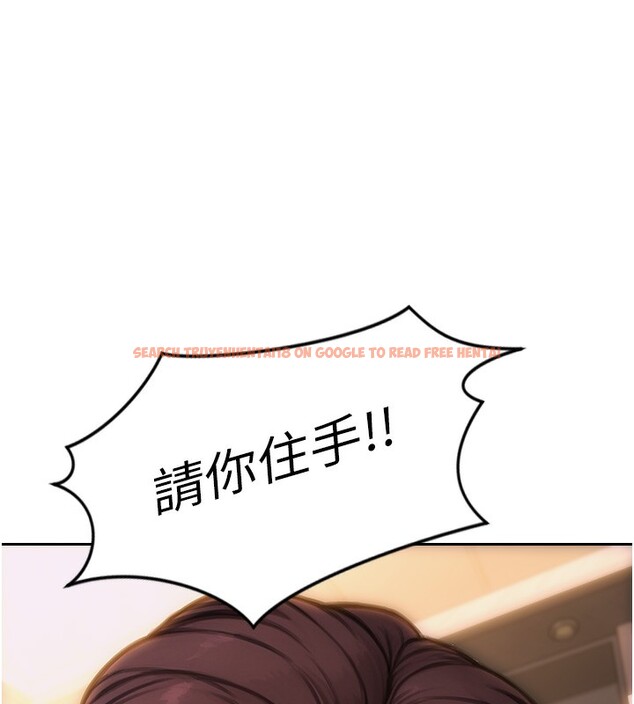 查看漫画單身即縱慾 - 第2話-赤裸裸的色誘 - sayhentaiz.net中的3487066图片