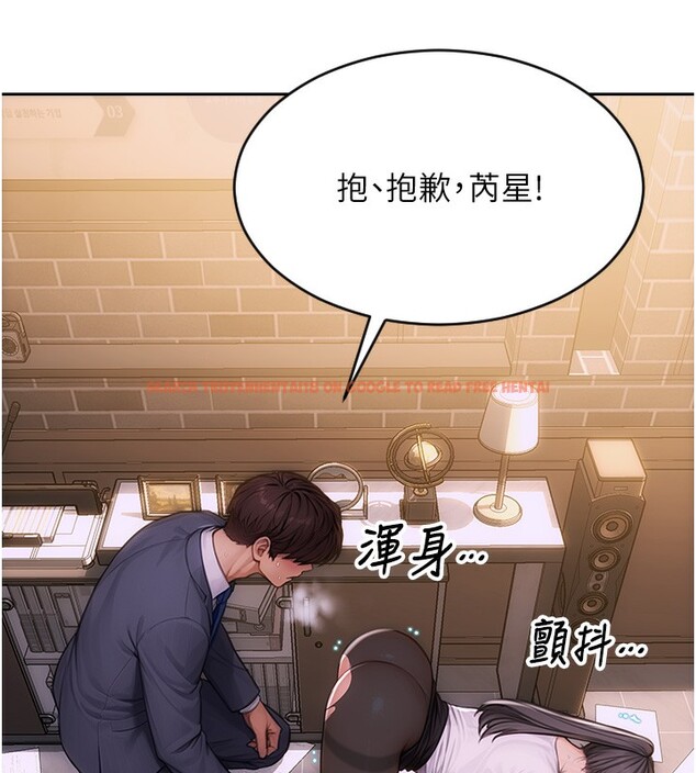 查看漫画單身即縱慾 - 第2話-赤裸裸的色誘 - sayhentaiz.net中的3487069图片
