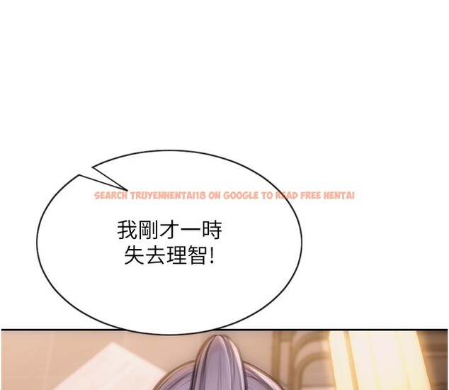 查看漫画單身即縱慾 - 第2話-赤裸裸的色誘 - sayhentaiz.net中的3487071图片