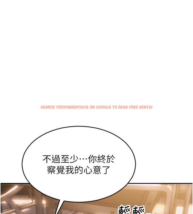 查看漫画單身即縱慾 - 第2話-赤裸裸的色誘 - sayhentaiz.net中的3487084图片