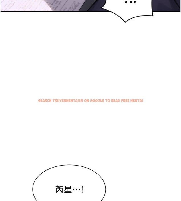 查看漫画單身即縱慾 - 第2話-赤裸裸的色誘 - sayhentaiz.net中的3487086图片