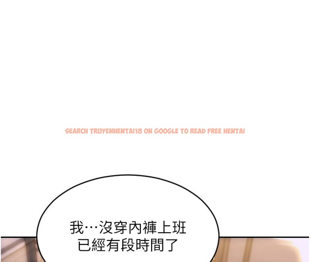 查看漫画單身即縱慾 - 第2話-赤裸裸的色誘 - sayhentaiz.net中的3487091图片