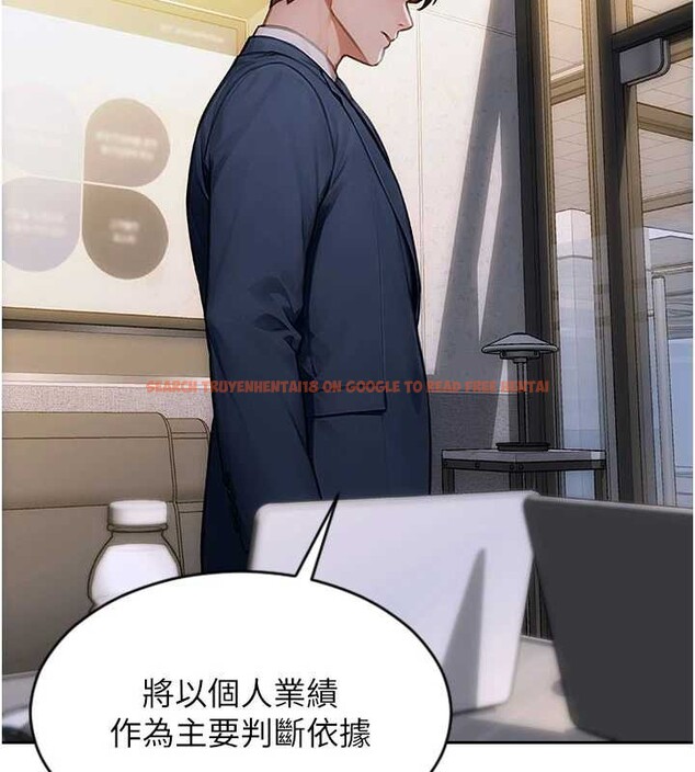 查看漫画單身即縱慾 - 第20話-穿這麼騷想勾引誰? - tymanga.com中的3823195图片