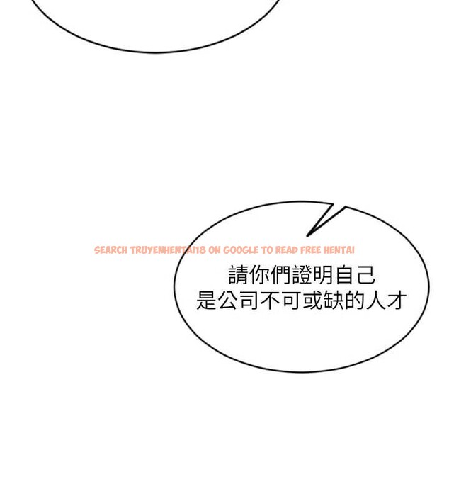 查看漫画單身即縱慾 - 第20話-穿這麼騷想勾引誰? - tymanga.com中的3823196图片