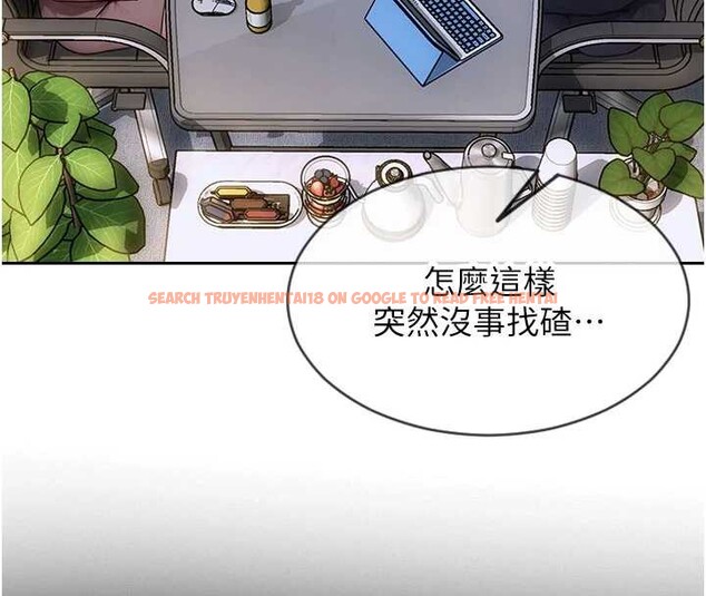 查看漫画單身即縱慾 - 第20話-穿這麼騷想勾引誰? - tymanga.com中的3823201图片