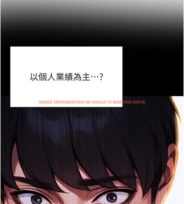 查看漫画單身即縱慾 - 第20話-穿這麼騷想勾引誰? - tymanga.com中的3823202图片