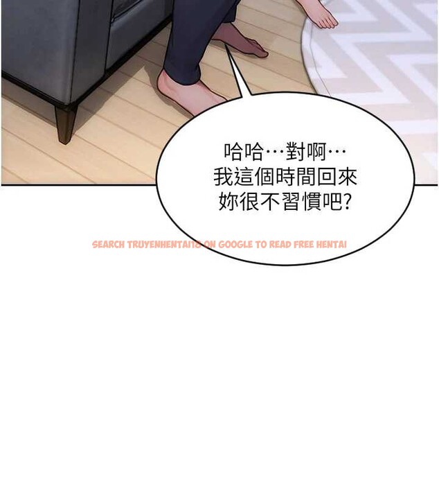 查看漫画單身即縱慾 - 第20話-穿這麼騷想勾引誰? - tymanga.com中的3823222图片