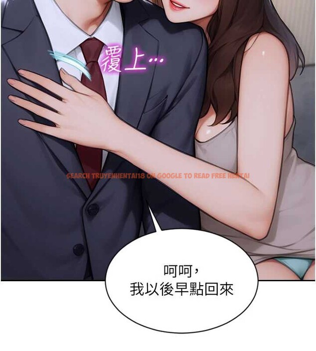 查看漫画單身即縱慾 - 第20話-穿這麼騷想勾引誰? - tymanga.com中的3823224图片