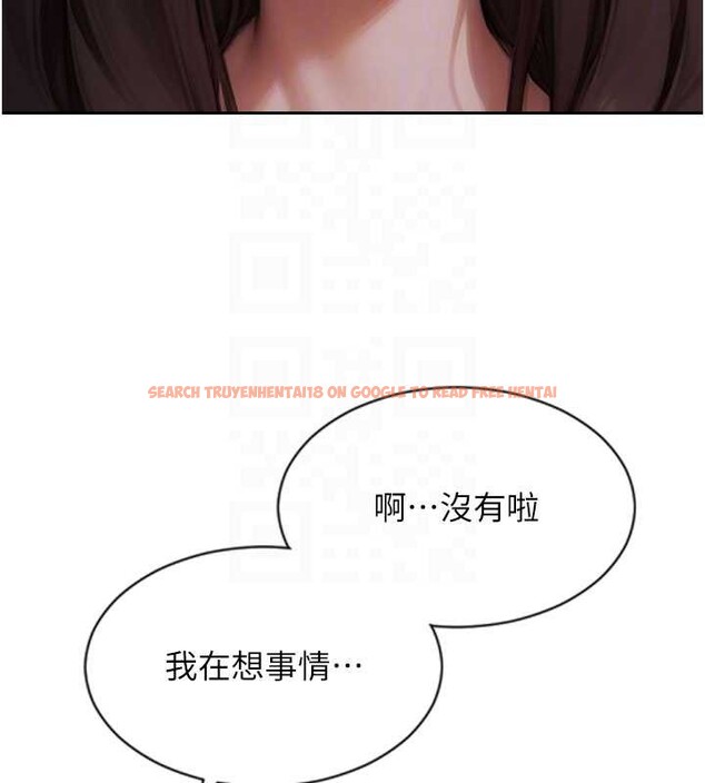 查看漫画單身即縱慾 - 第20話-穿這麼騷想勾引誰? - tymanga.com中的3823232图片