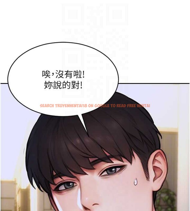 查看漫画單身即縱慾 - 第20話-穿這麼騷想勾引誰? - tymanga.com中的3823262图片