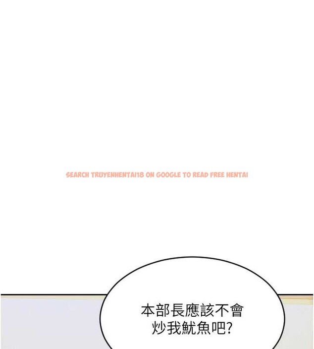 查看漫画單身即縱慾 - 第20話-穿這麼騷想勾引誰? - tymanga.com中的3823267图片