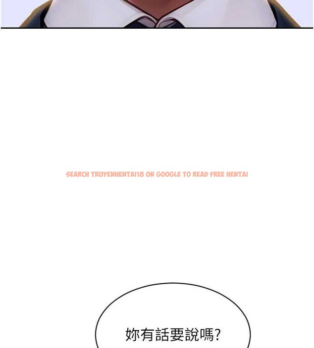 查看漫画單身即縱慾 - 第20話-穿這麼騷想勾引誰? - tymanga.com中的3823290图片