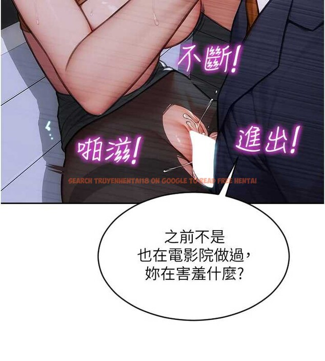 查看漫画單身即縱慾 - 第20話-穿這麼騷想勾引誰? - tymanga.com中的3823330图片