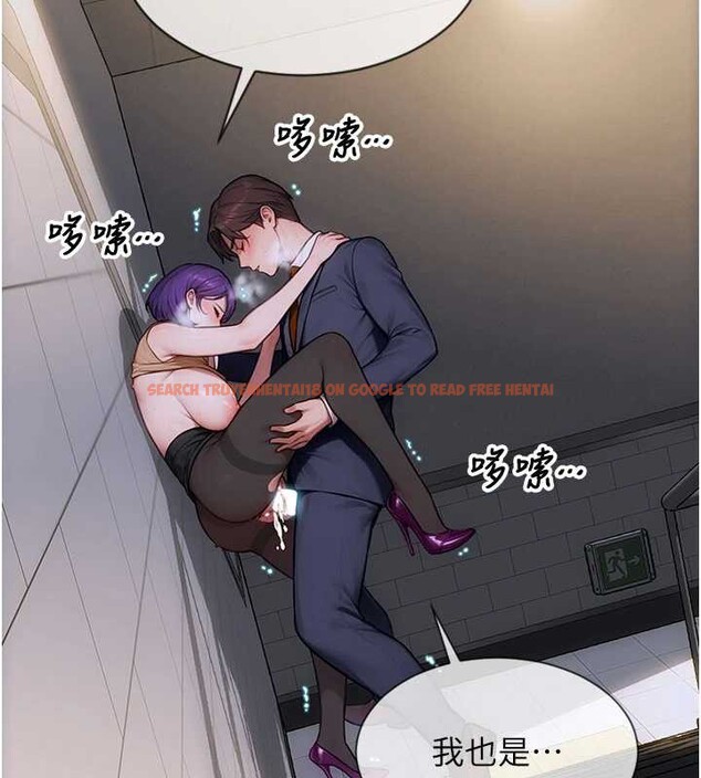 查看漫画單身即縱慾 - 第20話-穿這麼騷想勾引誰? - tymanga.com中的3823343图片