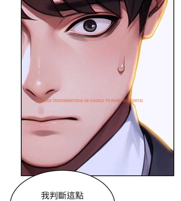 查看漫画單身即縱慾 - 第21話-娶妻就是拿來幹的 - www.tymanga.com中的3844785图片