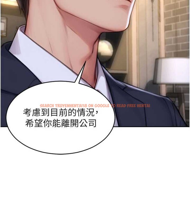 查看漫画單身即縱慾 - 第21話-娶妻就是拿來幹的 - www.tymanga.com中的3844788图片