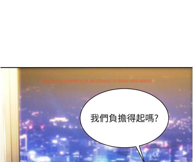 查看漫画單身即縱慾 - 第21話-娶妻就是拿來幹的 - www.tymanga.com中的3844820图片
