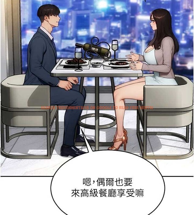 查看漫画單身即縱慾 - 第21話-娶妻就是拿來幹的 - www.tymanga.com中的3844821图片