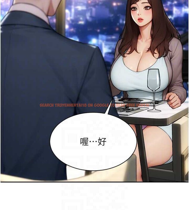 查看漫画單身即縱慾 - 第21話-娶妻就是拿來幹的 - www.tymanga.com中的3844833图片