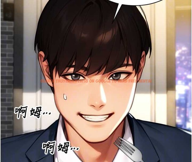 查看漫画單身即縱慾 - 第21話-娶妻就是拿來幹的 - www.tymanga.com中的3844835图片