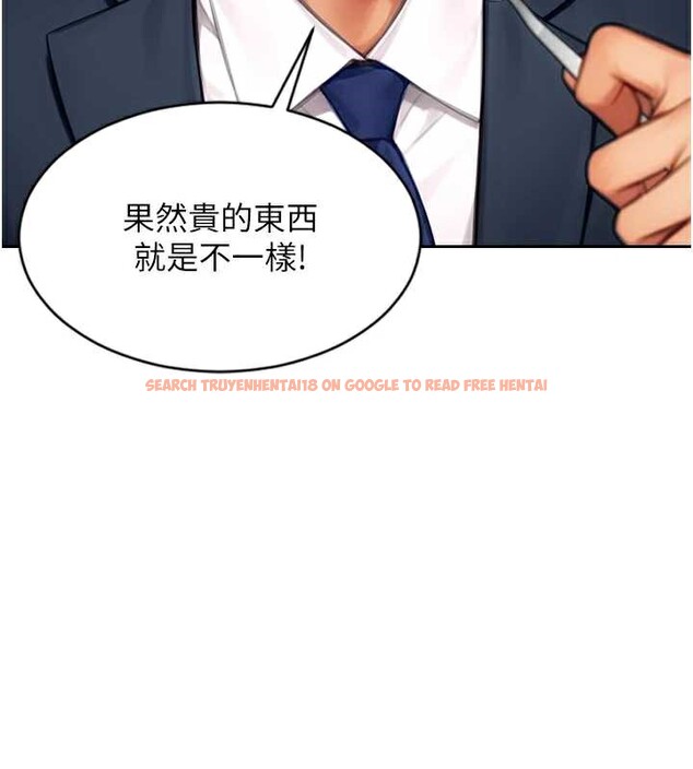 查看漫画單身即縱慾 - 第21話-娶妻就是拿來幹的 - www.tymanga.com中的3844836图片