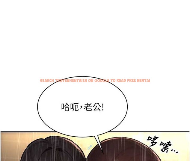 查看漫画單身即縱慾 - 第21話-娶妻就是拿來幹的 - www.tymanga.com中的3844847图片