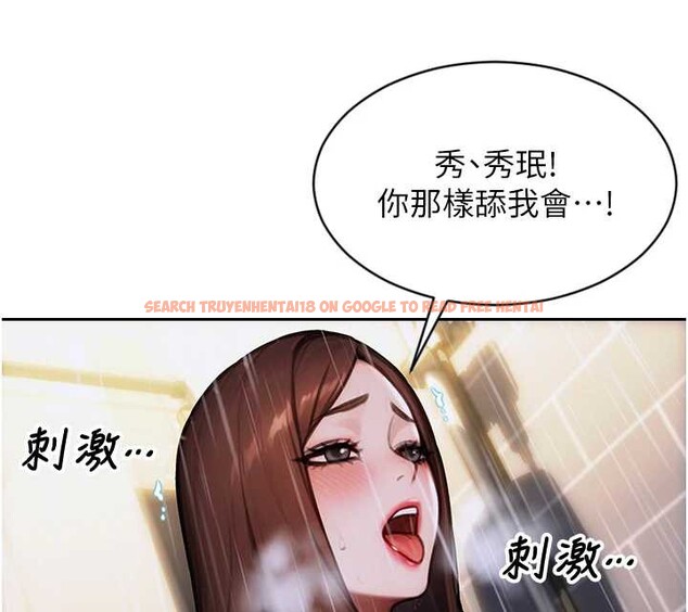 查看漫画單身即縱慾 - 第21話-娶妻就是拿來幹的 - www.tymanga.com中的3844859图片