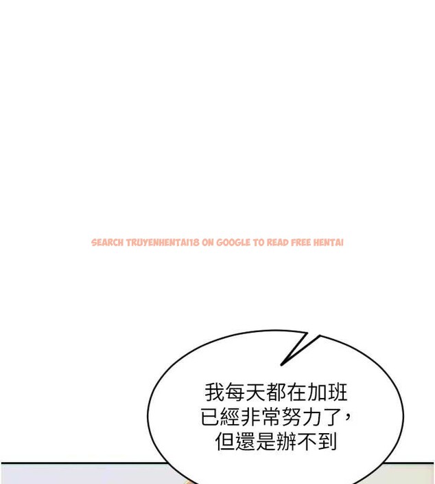 查看漫画單身即縱慾 - 第21話-娶妻就是拿來幹的 - www.tymanga.com中的3844893图片