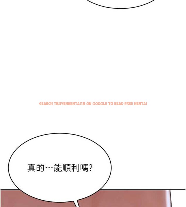 查看漫画單身即縱慾 - 第21話-娶妻就是拿來幹的 - www.tymanga.com中的3844908图片