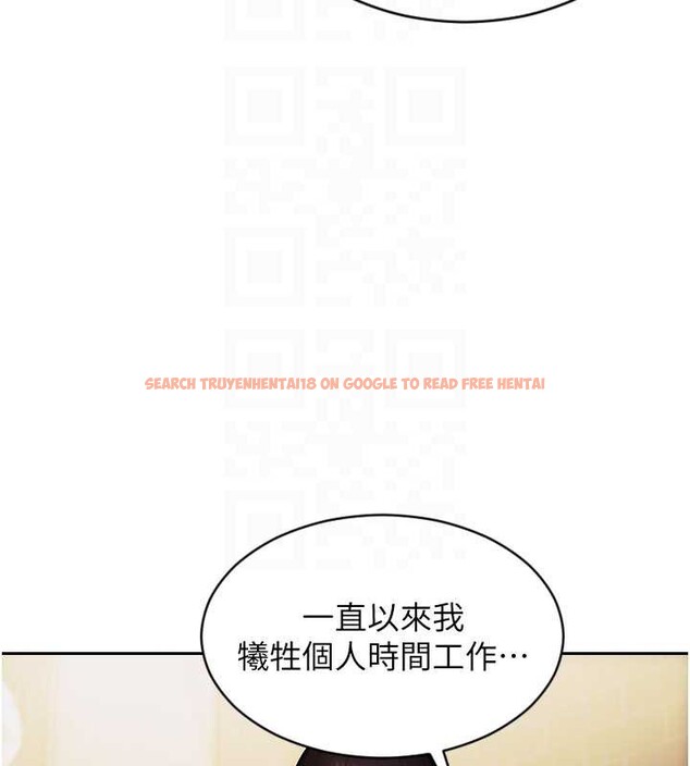 查看漫画單身即縱慾 - 第21話-娶妻就是拿來幹的 - www.tymanga.com中的3844912图片