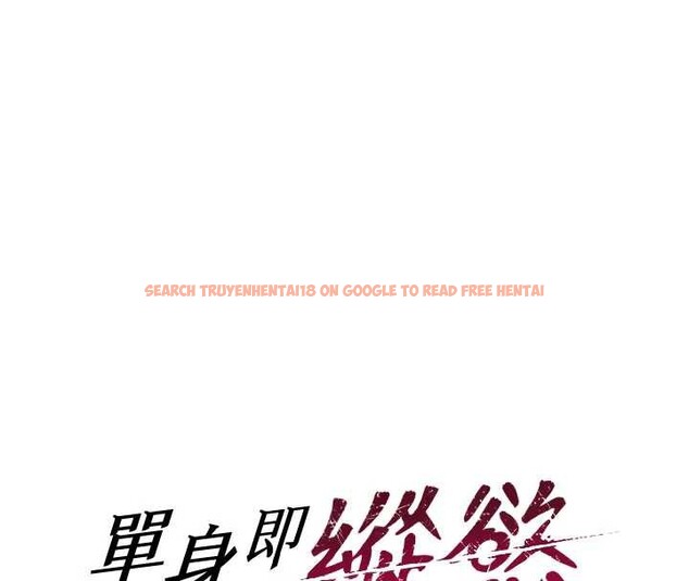 查看漫画單身即縱慾 - 第22話-出賣肉體換老公前途 - tymanga.com中的3870106图片