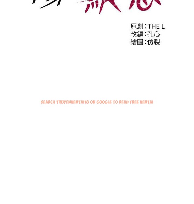 查看漫画單身即縱慾 - 第22話-出賣肉體換老公前途 - tymanga.com中的3870107图片