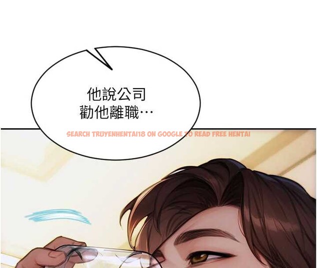 查看漫画單身即縱慾 - 第22話-出賣肉體換老公前途 - tymanga.com中的3870127图片